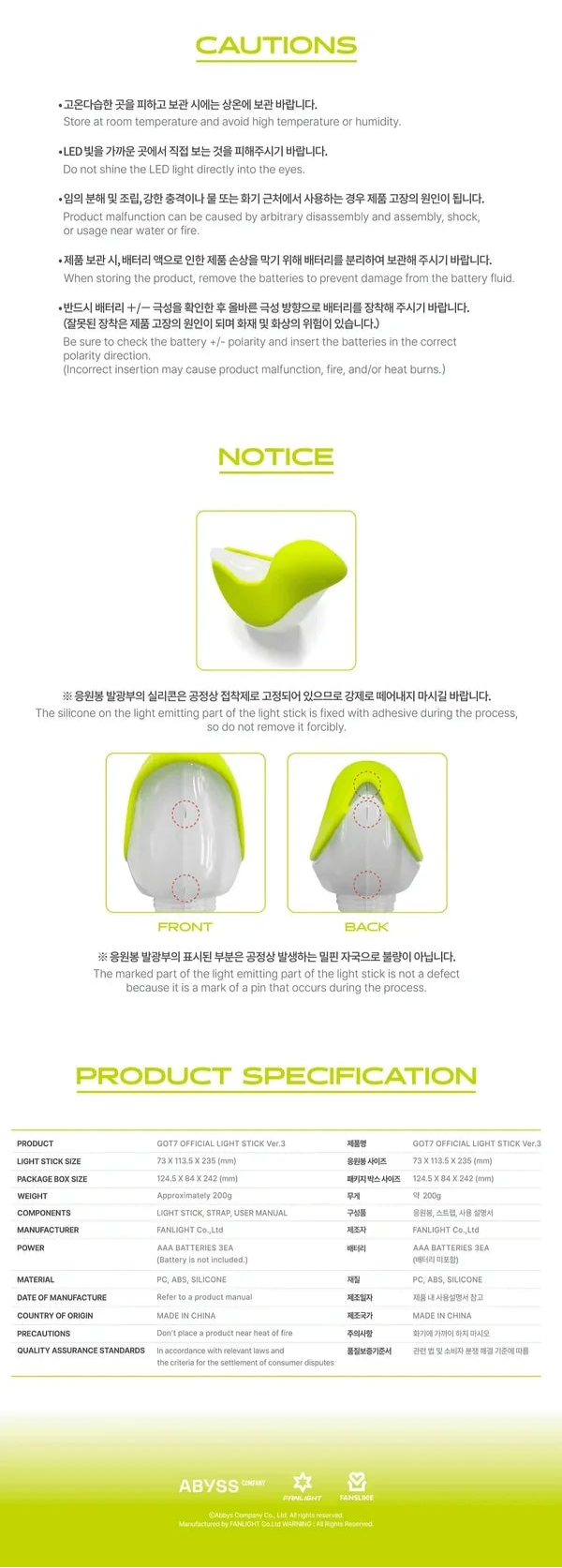 GOT7 - OFFICIAL LIGHT STICK VER.3