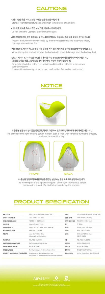 GOT7 - OFFICIAL LIGHT STICK VER.3