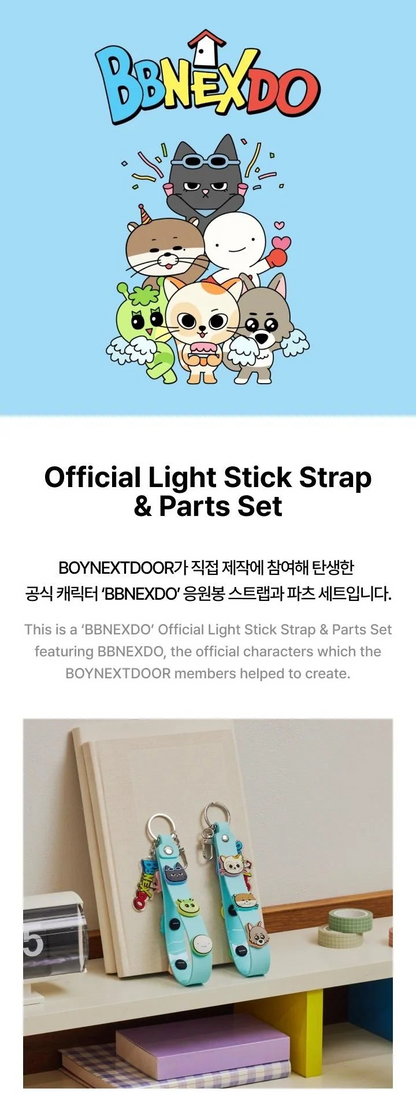 BOYNEXTDOOR - POP UP BBNEXDO IN TOWN OFFICIAL MD OFFICIAL LIGHT STICK STRAP & PARTS SET