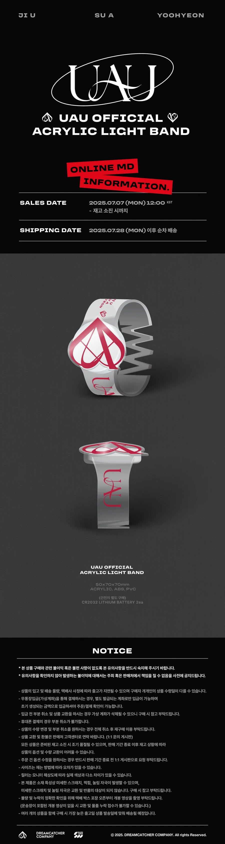 UAU - OFFICIAL ACRYLIC LIGHT BAND