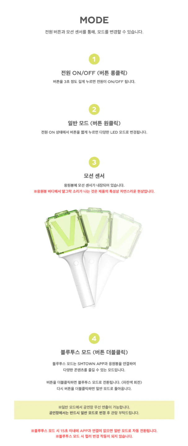 WAYV OFFICIAL LIGHT STICK VER.2 FANLIGHT