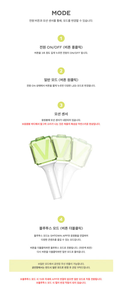 WAYV OFFICIAL LIGHT STICK VER.2 FANLIGHT