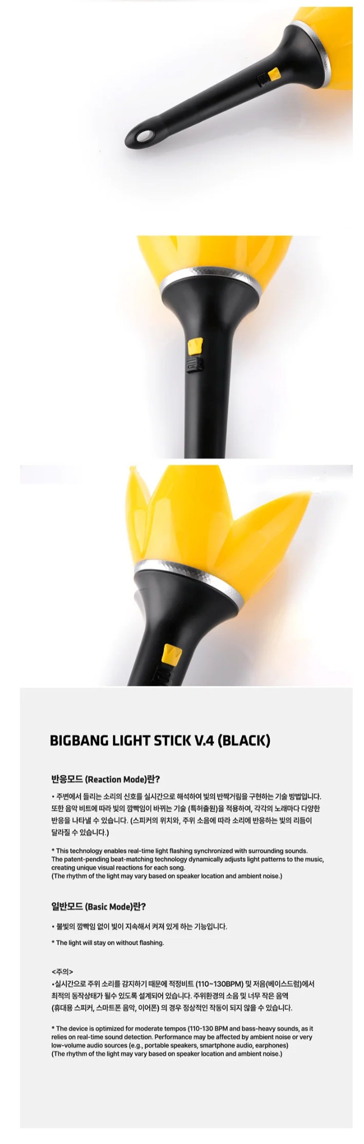 BIGBANG - OFFICIAL LIGHT STICK V.4