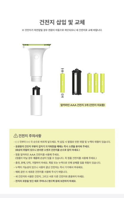 WAYV OFFICIAL LIGHT STICK VER.2 FANLIGHT