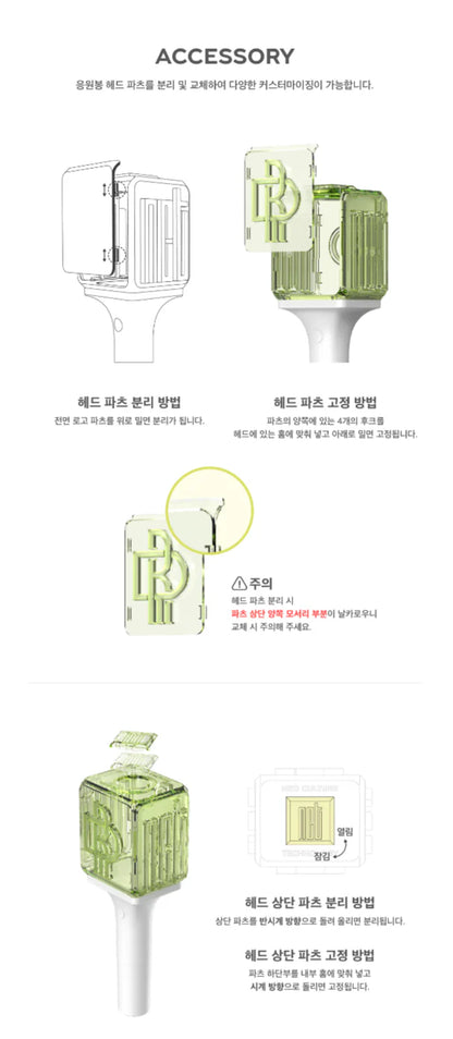 NCT DREAM OFFICIAL LIGHT STICK FANLIGHT