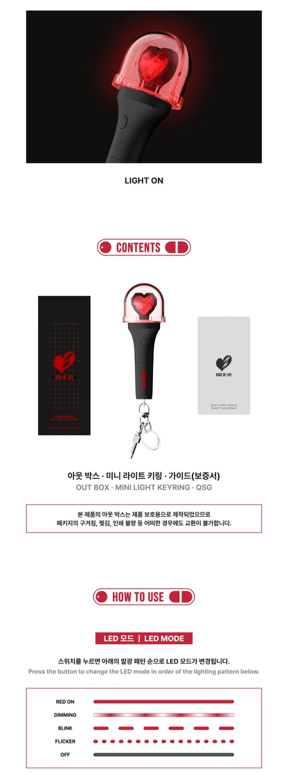 KISS OF LIFE - OFFICIAL LIGHT STICK KEYRING