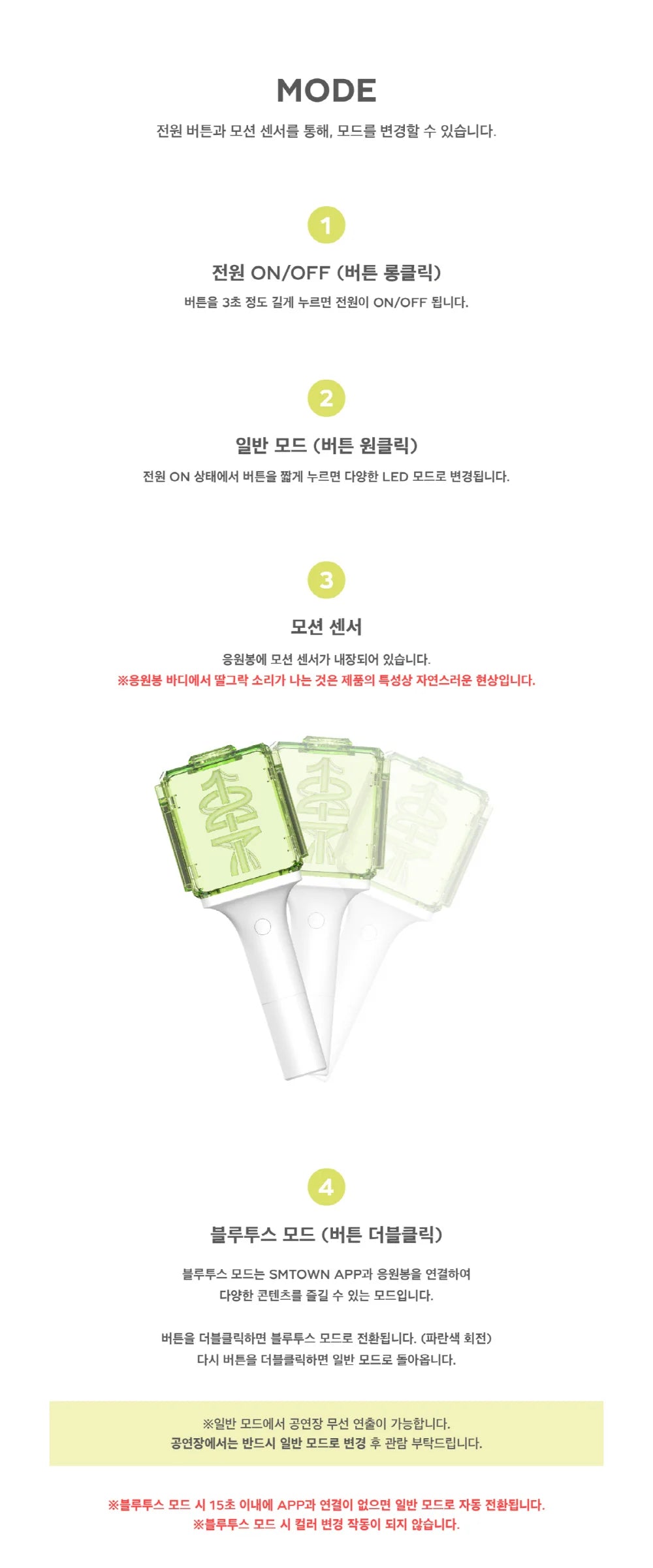 NCT127 OFFICIAL LIGHT STICK FANLIGHT