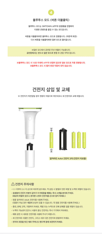 NCT DREAM OFFICIAL LIGHT STICK FANLIGHT