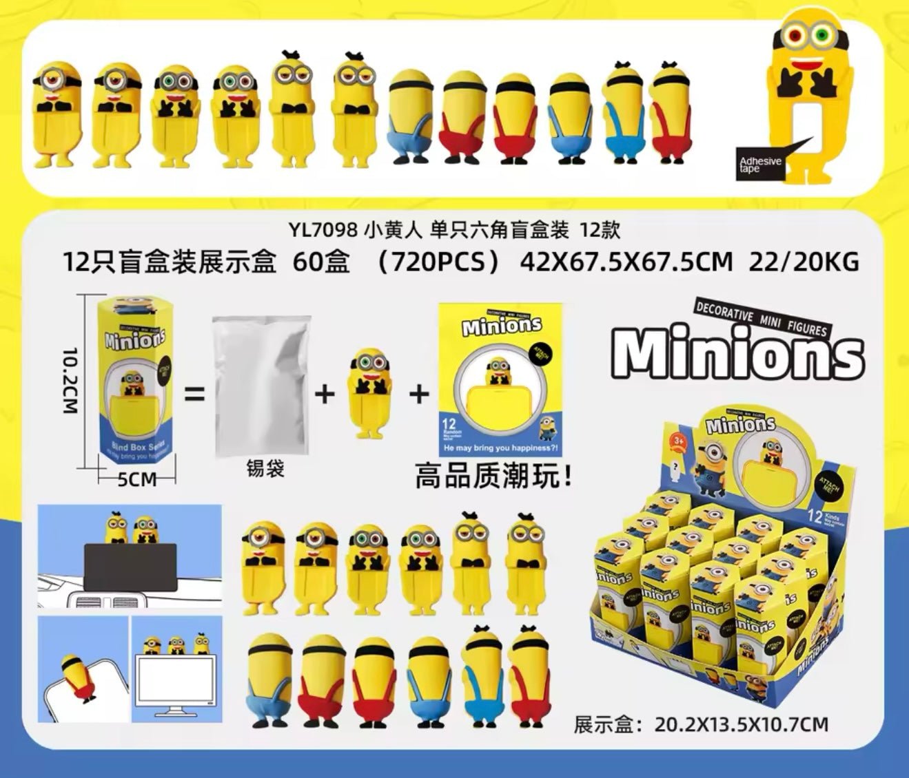 MINION HIPPER [BLIND BOX]