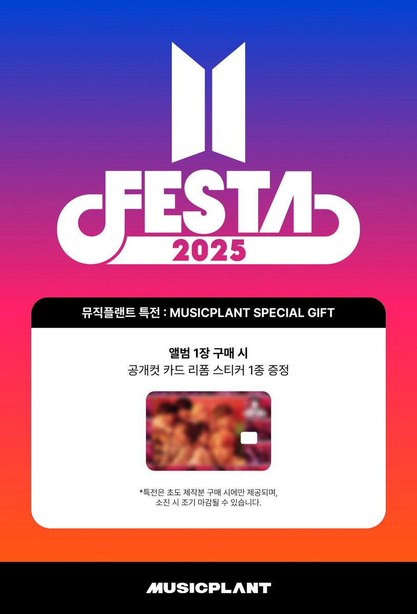 BTS - FESTA 2025 POB