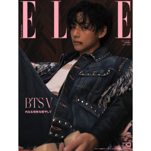 [JP] ELLE JAPAN 2023.07 X BTS (V)