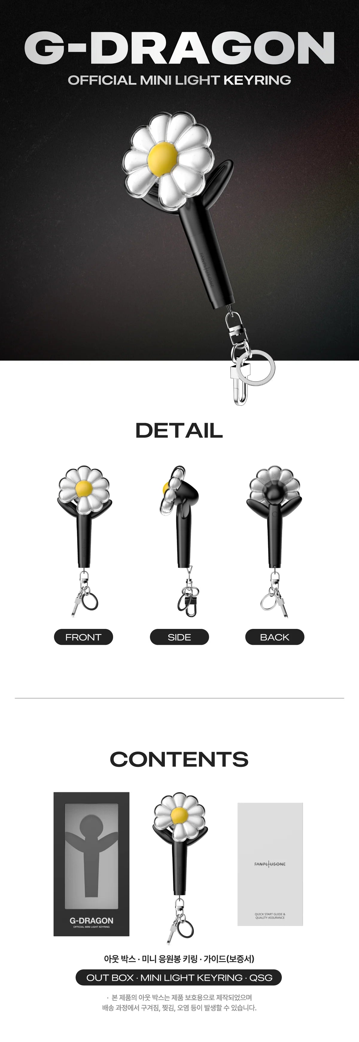 G-DRAGON - OFFICIAL LIGHT STICK KEYRING
