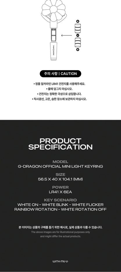 G-DRAGON - OFFICIAL LIGHT STICK KEYRING