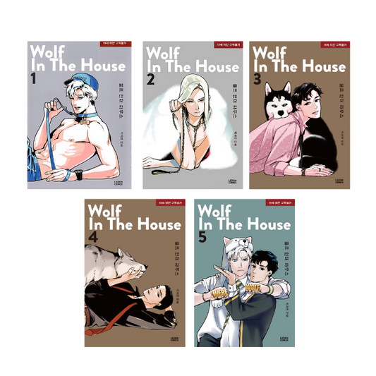 WOLF IN THE HOUSE - MANHWA