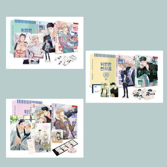 THE DANGEROUS CONVENIENCE STORE - MANHWA SEASON'S SPECIAL PACKAGE SET