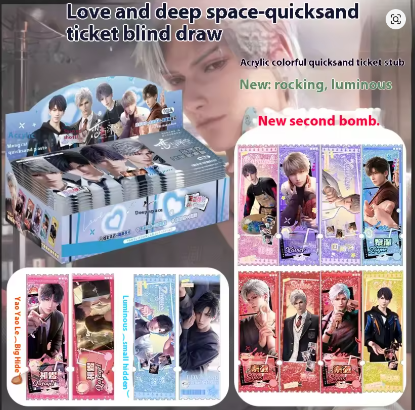 LOVE&DEEPSPACE [BLIND BOX 2]