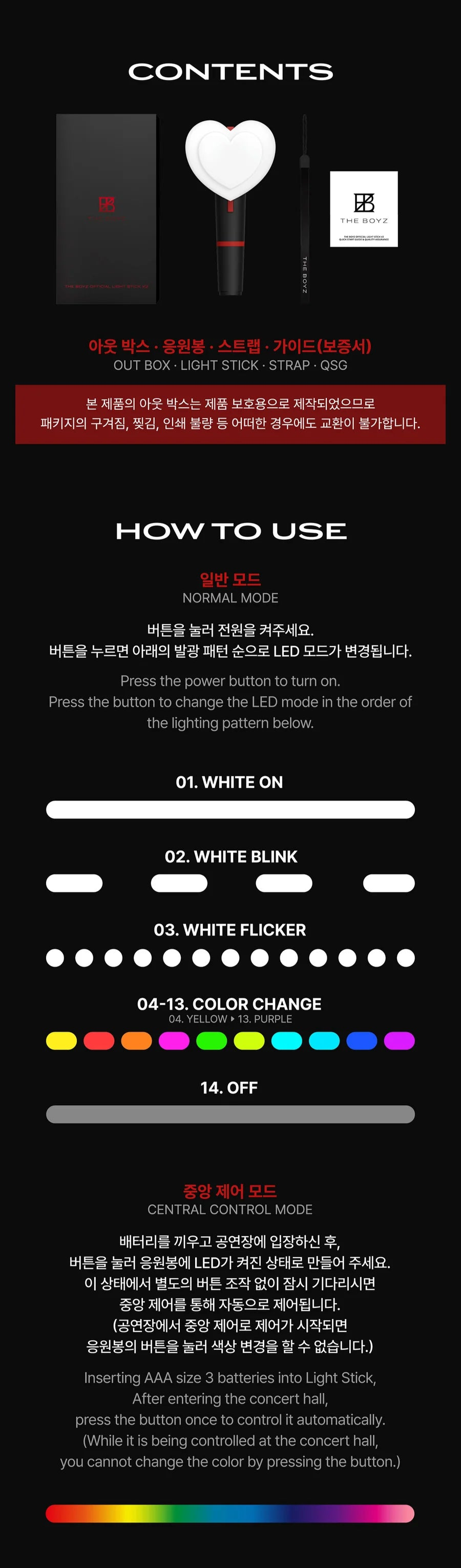 THE BOYZ - OFFICIAL LIGHT STICK V2