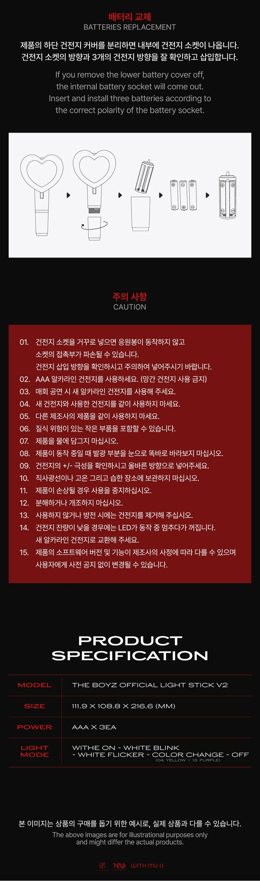 THE BOYZ - OFFICIAL LIGHT STICK V2