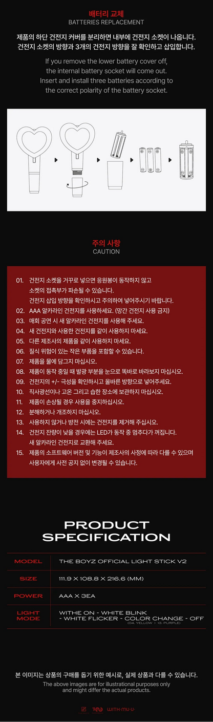 THE BOYZ - OFFICIAL LIGHT STICK V2