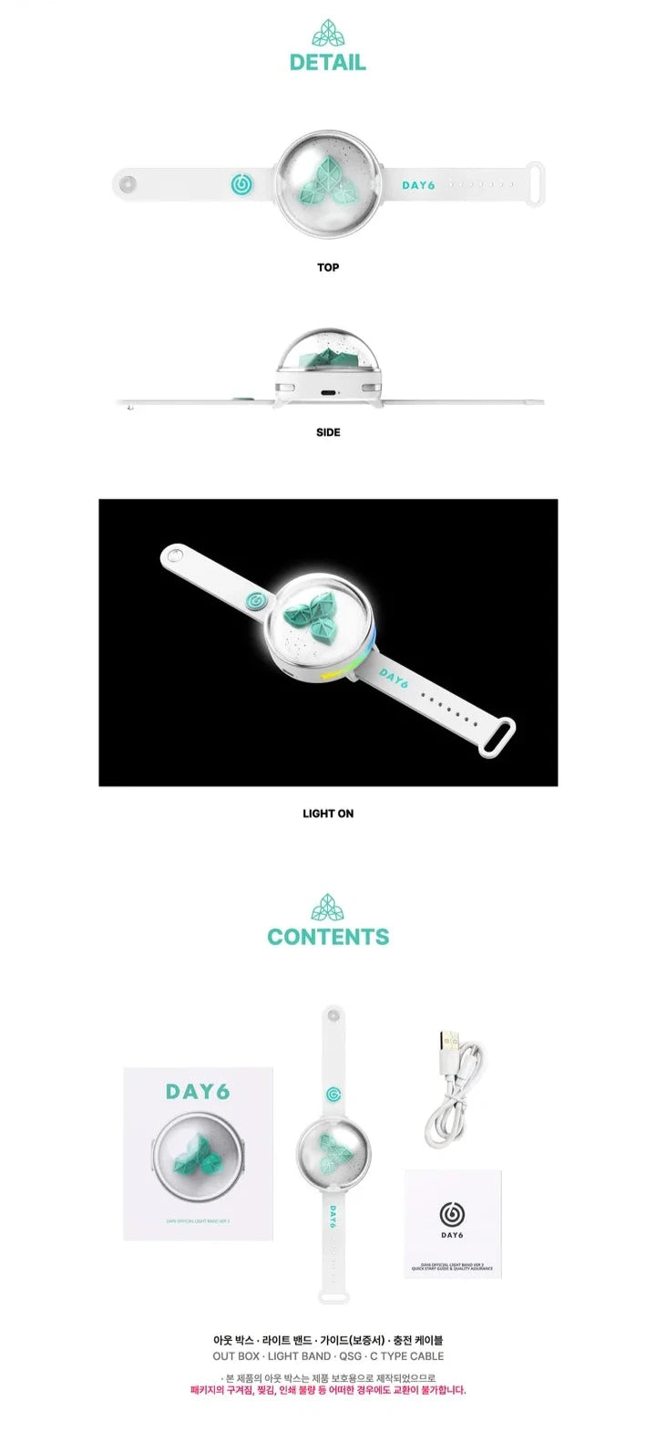 DAY6 - OFFICIAL LIGHT BAND VER.3