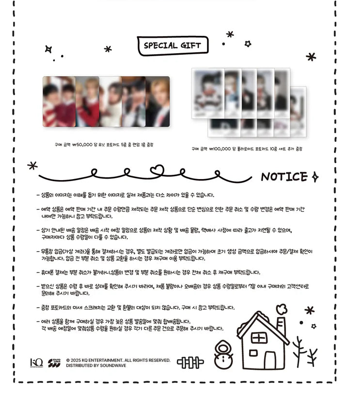 (PRE-ORDER) XIKERS - WINTER HOUSE OFFICIAL MD COLLECT BOOK