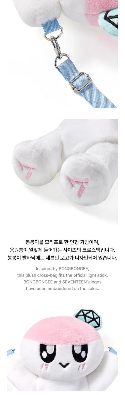 SEVENTEEN - [NUEVO_] EN LA GIRA MUNDIAL DE INCHEON PELUCHE DE MD BONGBONGEE