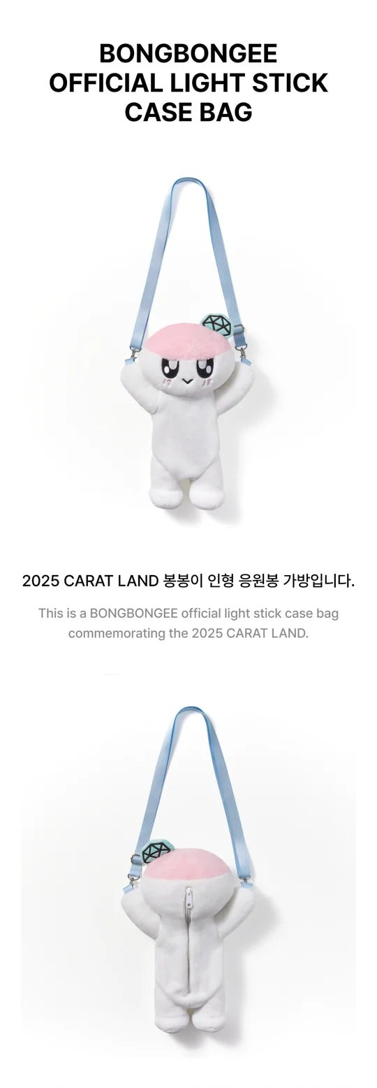 SEVENTEEN - [NUEVO_] EN LA GIRA MUNDIAL DE INCHEON PELUCHE DE MD BONGBONGEE