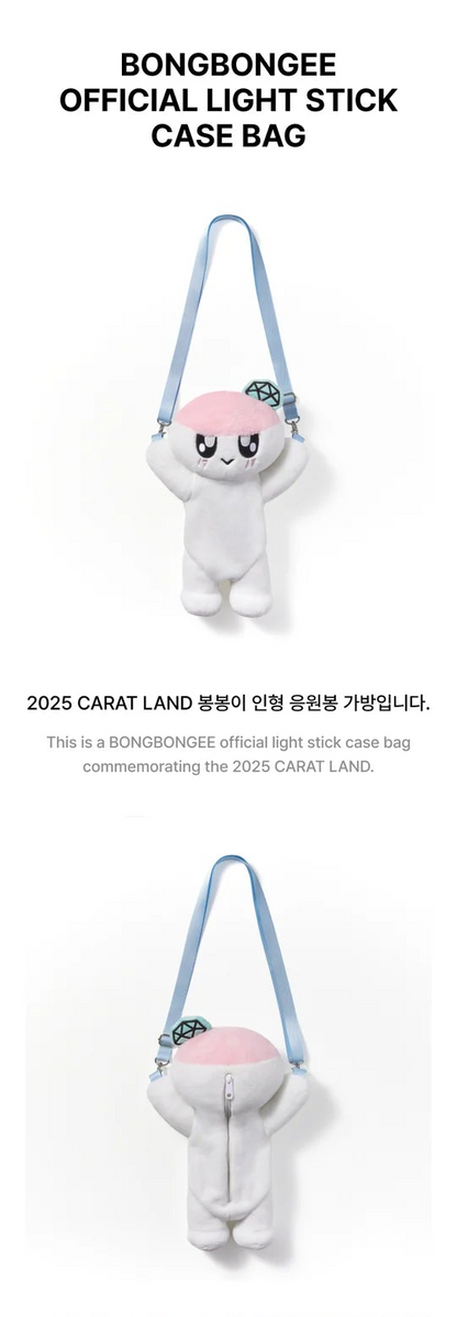SEVENTEEN - [NUEVO_] EN LA GIRA MUNDIAL DE INCHEON PELUCHE DE MD BONGBONGEE