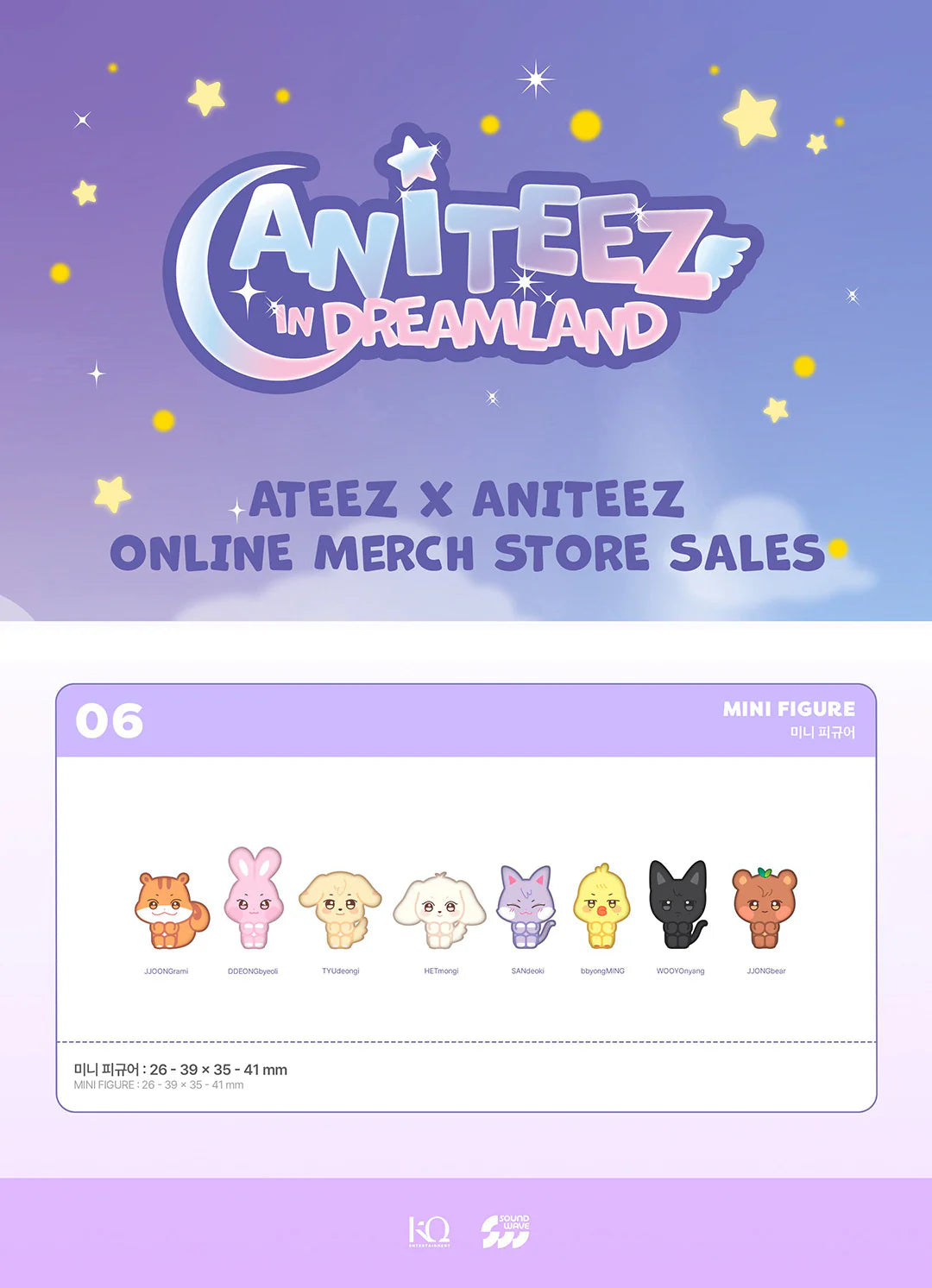 (PRE-ORDER) ATEEZ - ANITEEZ IN DREAMLAND OFFICIAL MD MINI FIGURE