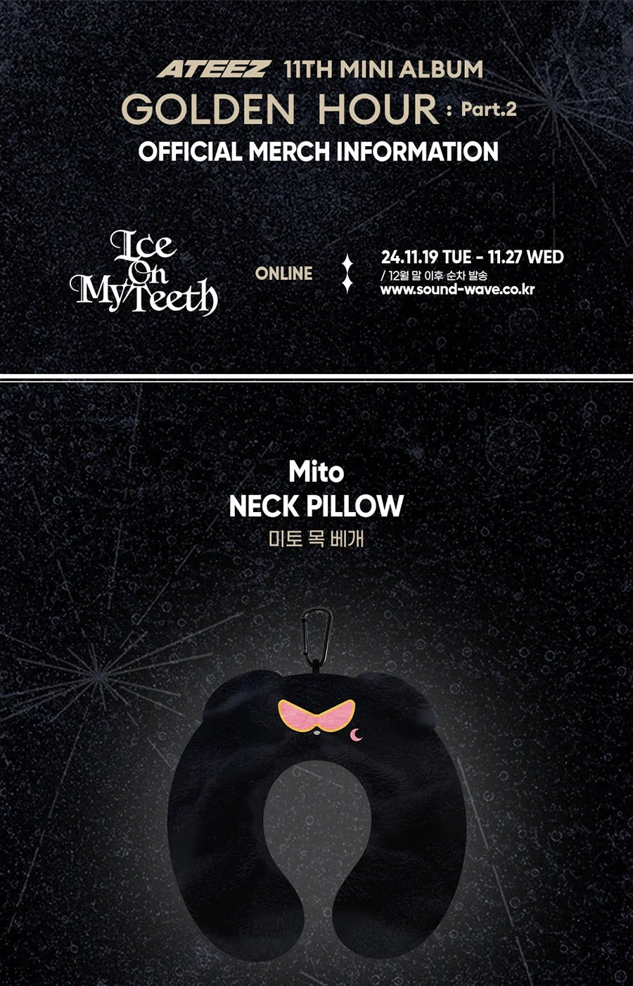 ATEEZ - GOLDEN HOUR: PART.2 MD MITO NECK PILLOW