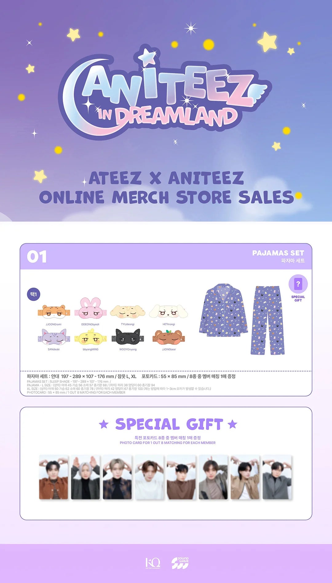 (PRE-ORDER) ATEEZ - ANITEEZ IN DREAMLAND OFFICIAL MD PAJAMAS SET