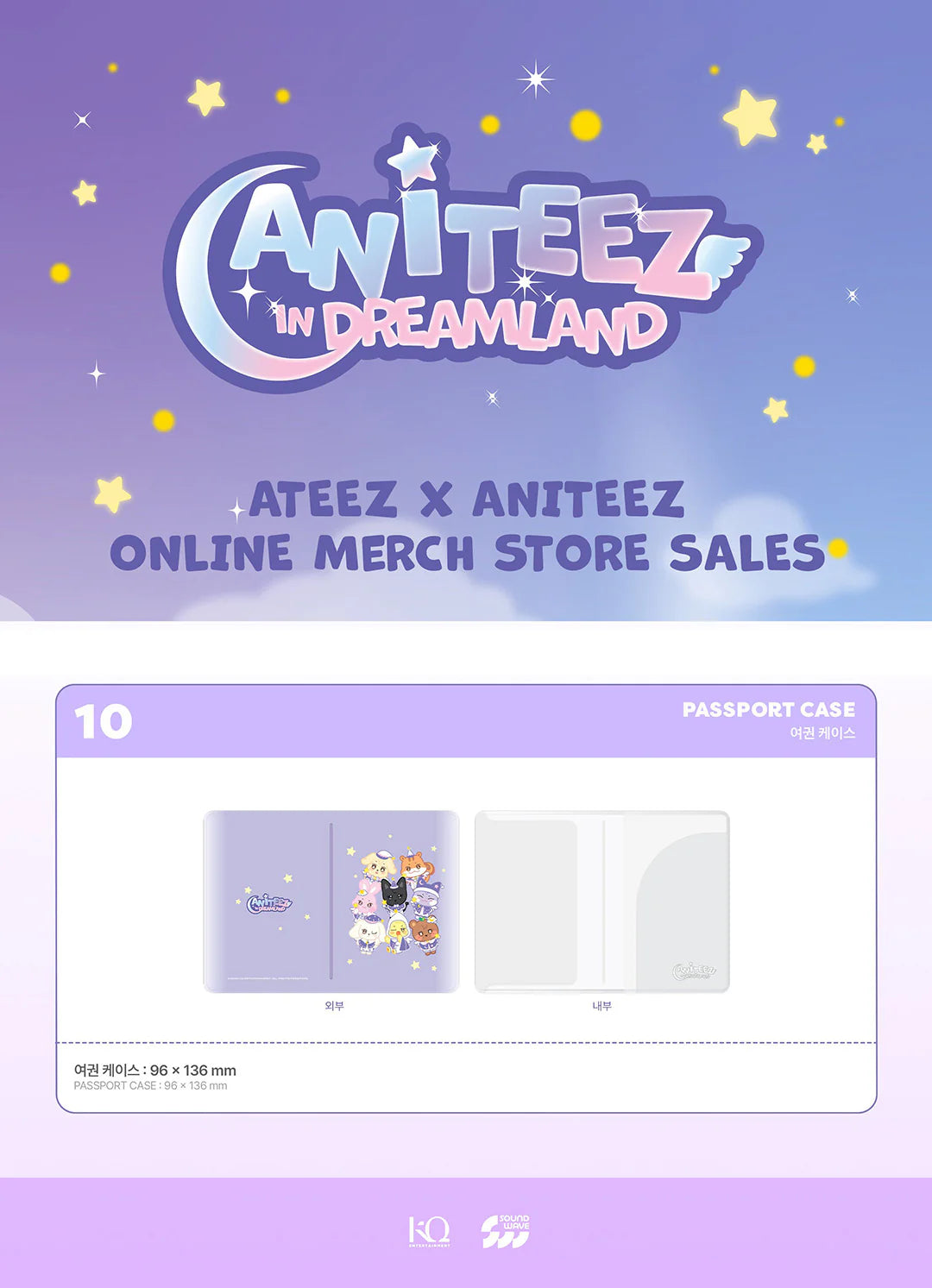 (PRE-ORDER) ATEEZ - ANITEEZ IN DREAMLAND OFFICIAL MD PASSPORT CASE