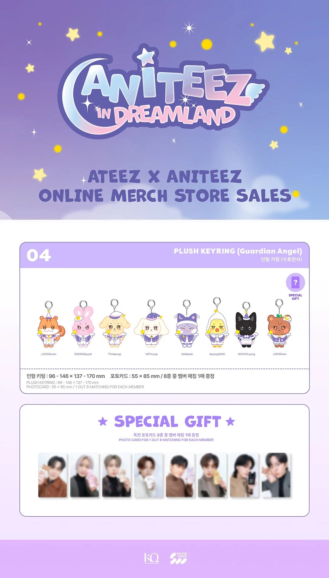 (PRE-ORDER) ATEEZ - ANITEEZ IN DREAMLAND OFFICIAL MD PLUSH KEYRING (GUARDIAN ANGEL VER.)