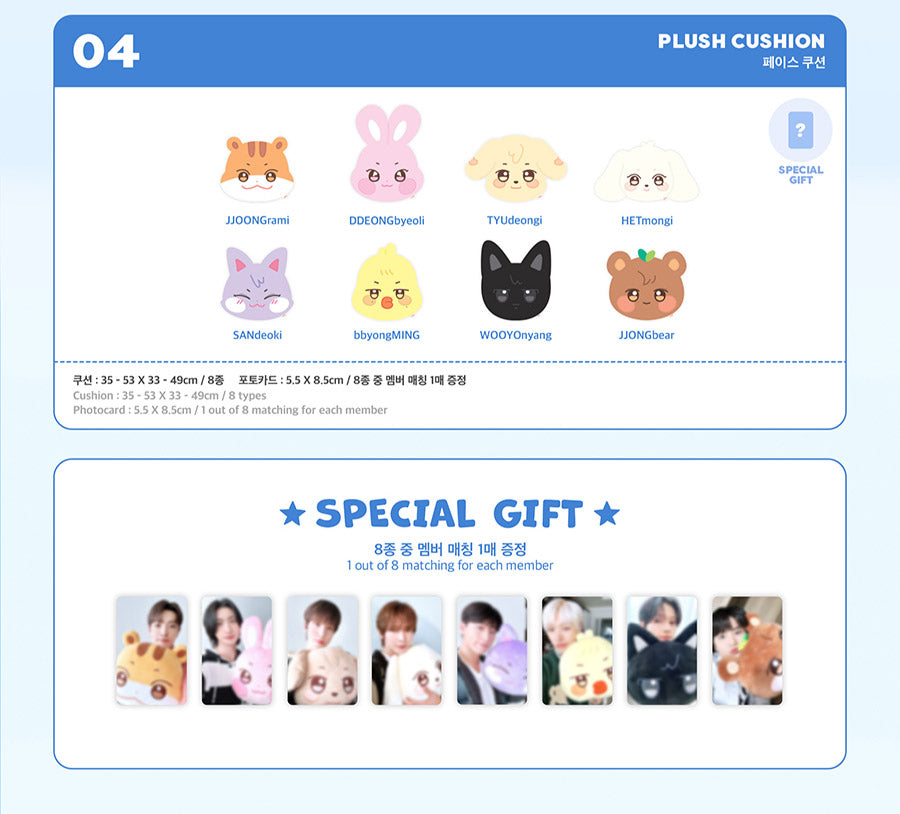 (PRE-ORDER) ANITEEZ (ATEEZ) - IN ICE CITY OFFICIAL MD PLUSH CUSHION **2ND BATCH**