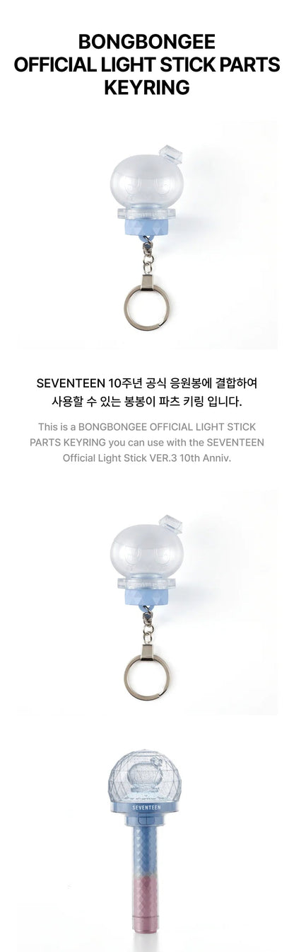 SEVENTEEN - BONGBONGEE OFFICIAL LIGHT STICK PARTS KEYRING