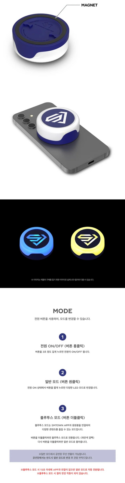 SUPER JUNIOR - OFFICIAL LIGHT TOK