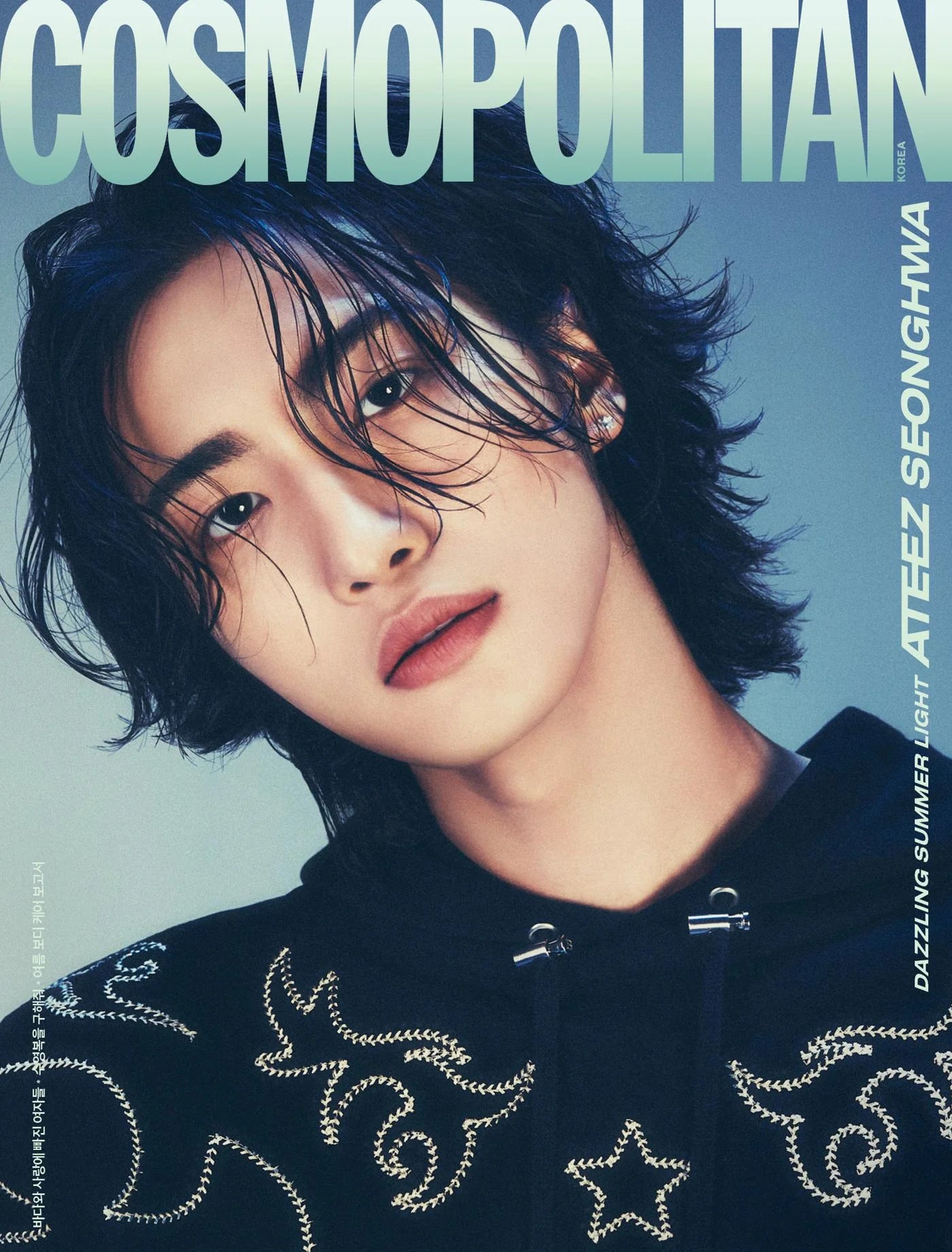 COSMOPOLITAN - 2024.07 ATEEZ