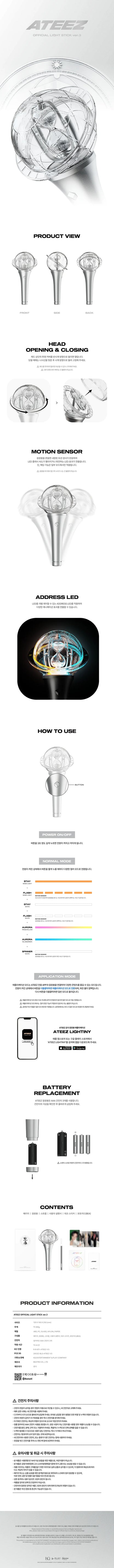 2ND-PRESS (PRE-ORDER) ATEEZ - OFFICIAL LIGHT STICK VER.3