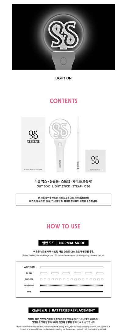 RESCENE - OFFICIAL LIGHT STICK