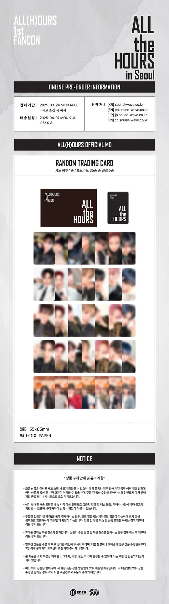 ALL(H)OURS - ALL THE HOURS 1ST FANCON MD TRADING CARD