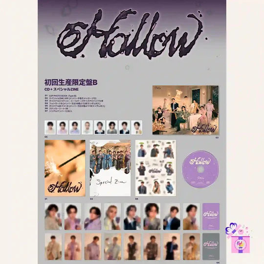 STRAY KIDS - HOLLOW JAPAN 3RD MINI ALBUM [LIMITED EDITION B VER.]