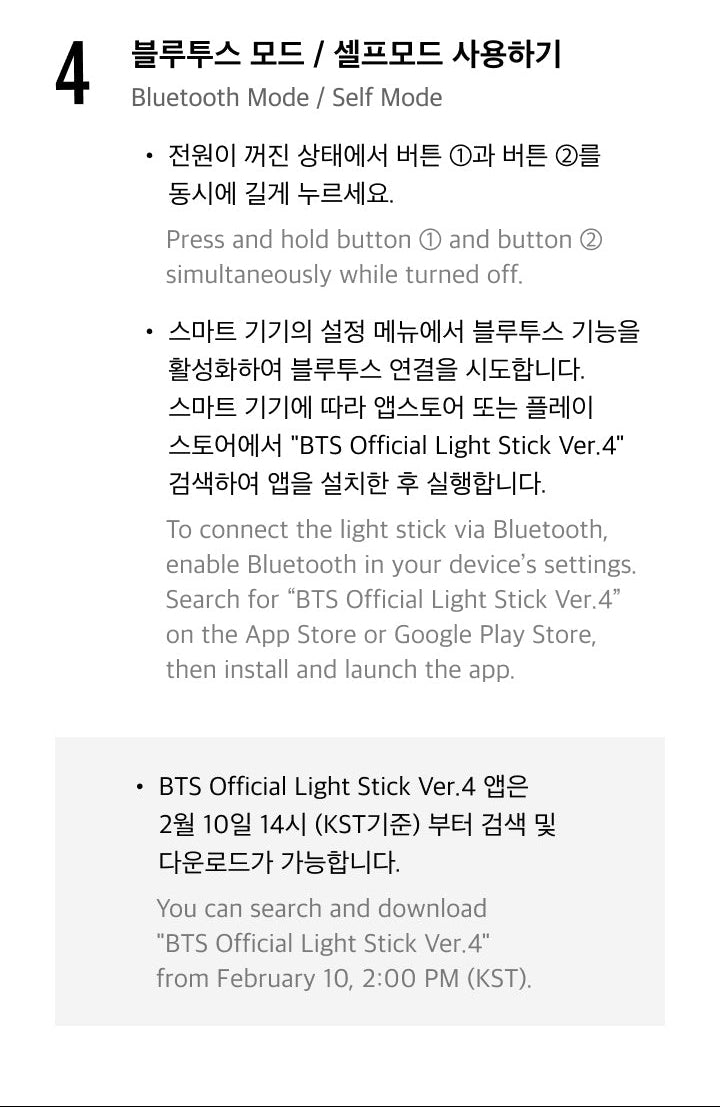 (PRE-ORDER) BTS OFFICIAL LIGHT STICK VER.4 [THIRD BATCH RELEASE MID-JUNE]