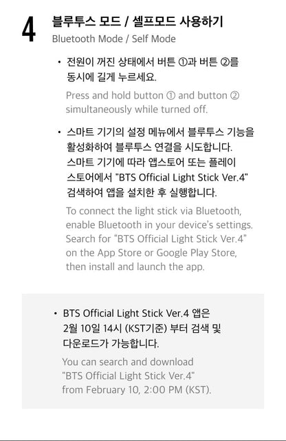 (PRE-ORDER) BTS OFFICIAL LIGHT STICK VER.4 [THIRD BATCH RELEASE MID-JUNE]