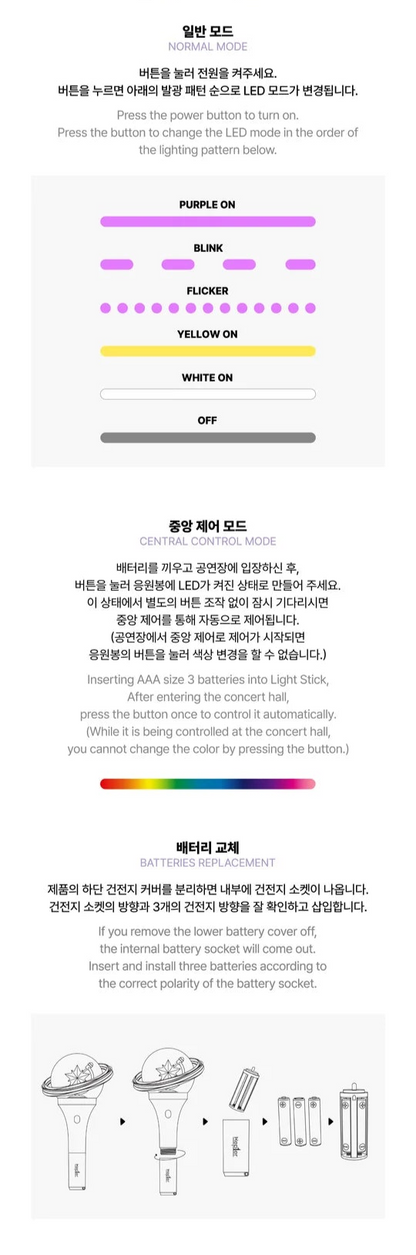 KEP1ER - OFFICIAL LIGHT STICK VER.2