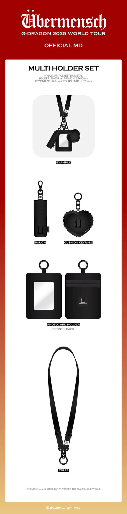 (PRE-ORDER) G-DRAGON - ÜBERMENSCH2025 WORLD TOUR ENCORE MD MULTI HOLDER SET