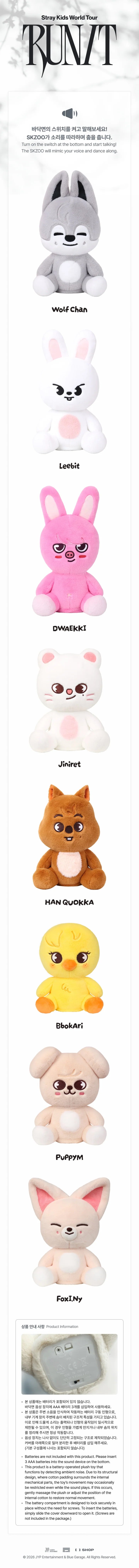 (PRE-ORDER) STRAY KIDS - 2026 RUN IT WORLD TOUR MD SKZOO PLUSH DANCING
