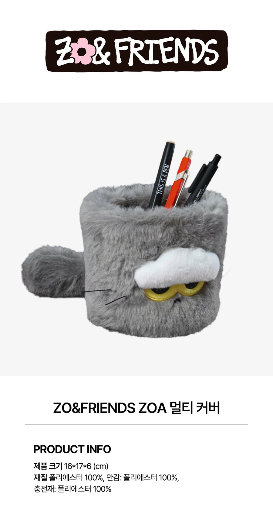 G-DRAGON (BIGBANG)- ZO&FRIENDS POP-UP MD CUBIERTA MÚLTIPLE