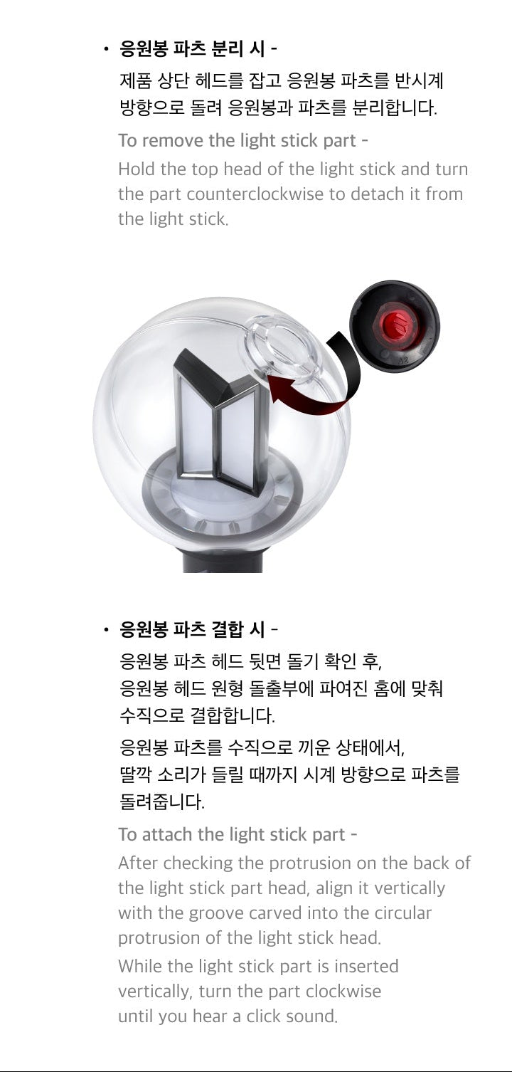 (PRE-ORDER) BTS OFFICIAL LIGHT STICK VER.4 [THIRD BATCH RELEASE MID-JUNE]
