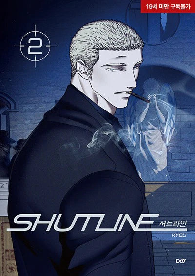 SHUTLINE - MANHWA