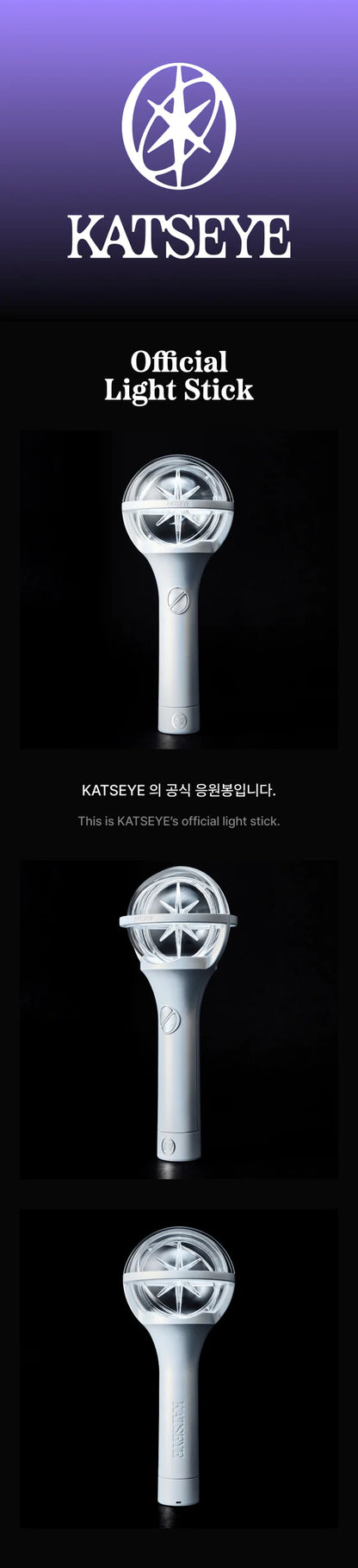 KATSEYE - OFFICIAL LIGHT STICK